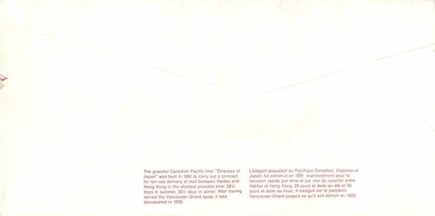 Entier Postal Postal Stationary Canada Bateaux Bateau Mount Hope — Rückseite