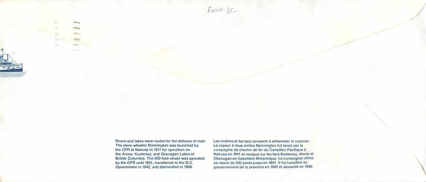 Les mot croisés chiffrés No 667 — La Baie — Canada Post — Rückseite