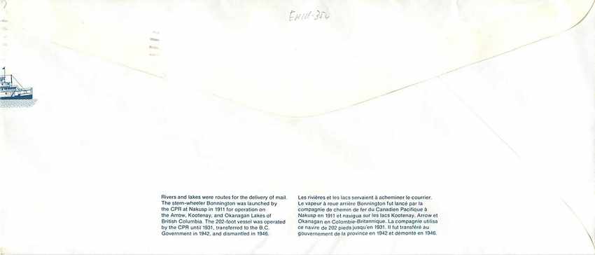 Entier Postal Postal Stationary Canada Bateaux Bateau La Baie — Rückseite