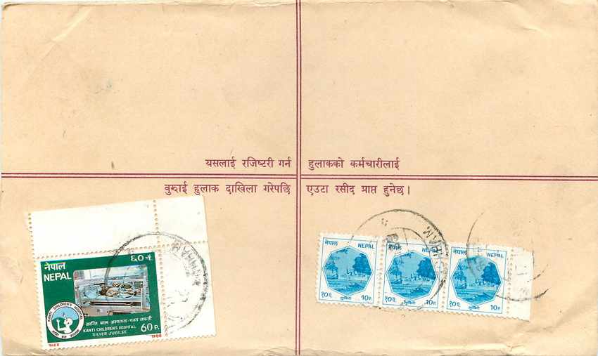 Entier Postal Postal Stationary Nepal Fleurs  — Rückseite