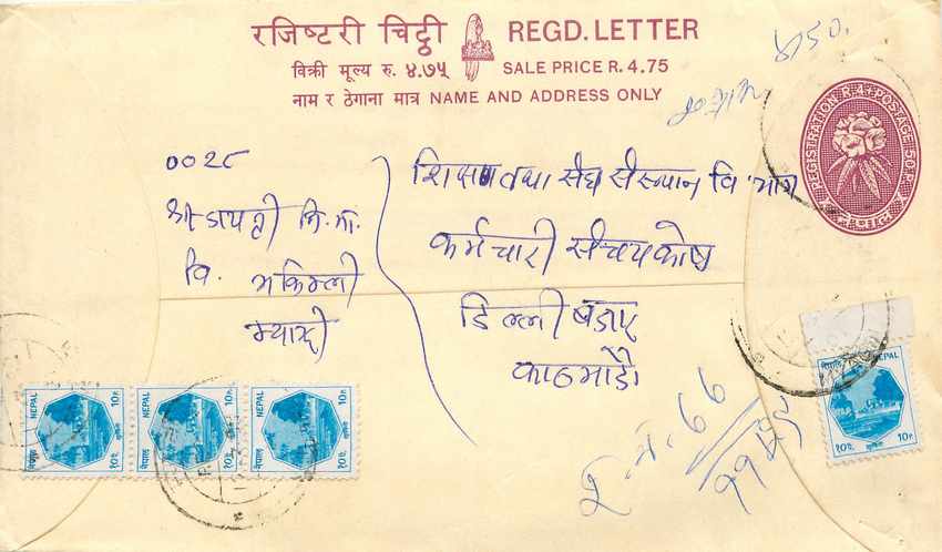 Entier Postal Postal Stationary Nepal Fleurs 