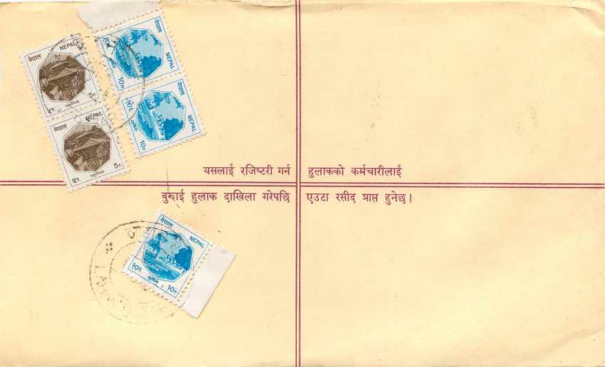 Entier Postal Postal Stationary Nepal Fleurs  — Rückseite