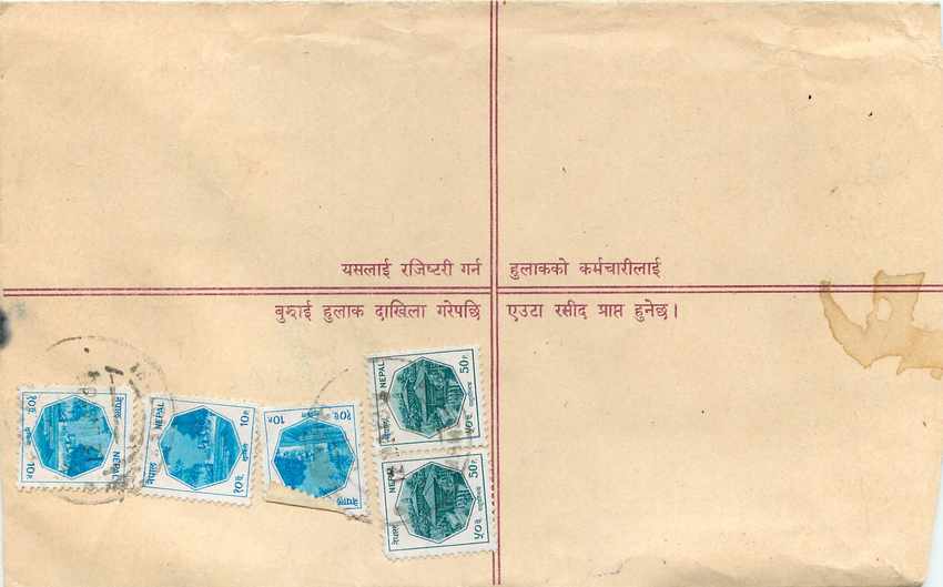 Entier Postal Postal Stationary Nepal Fleurs  — Rückseite