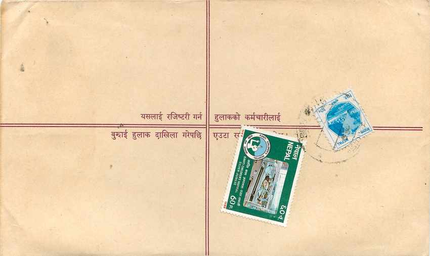 Entier Postal Postal Stationary Nepal Fleurs  — Rückseite