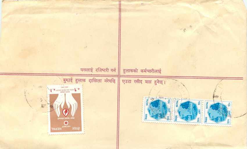 Entier Postal Postal Stationary Nepal Fleurs  — Rückseite
