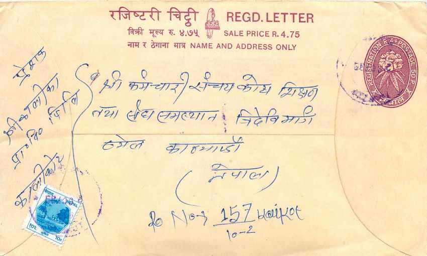 Entier Postal Postal Stationary Nepal Fleurs 
