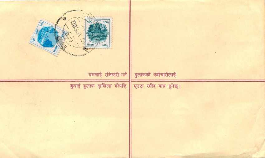 Entier Postal Postal Stationary Nepal Fleurs  — Rückseite