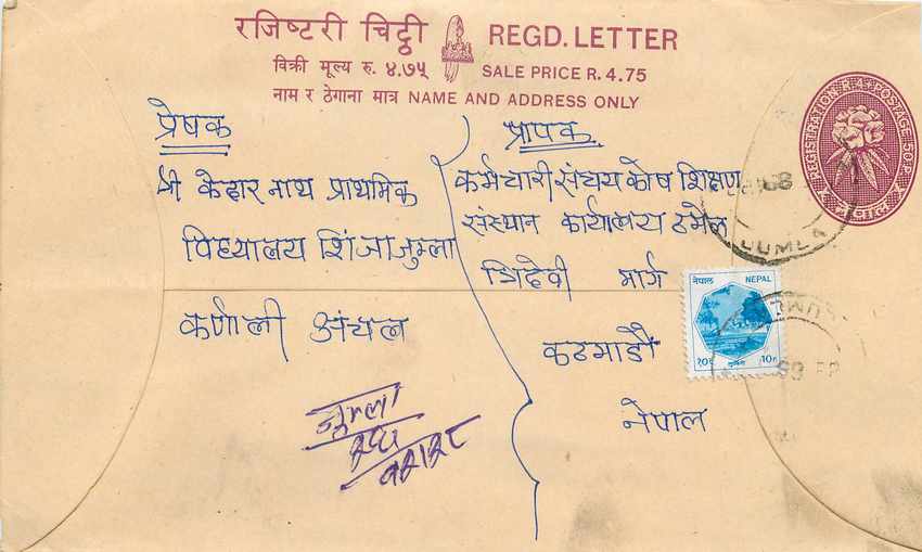 Entier Postal Postal Stationary Nepal Fleurs 