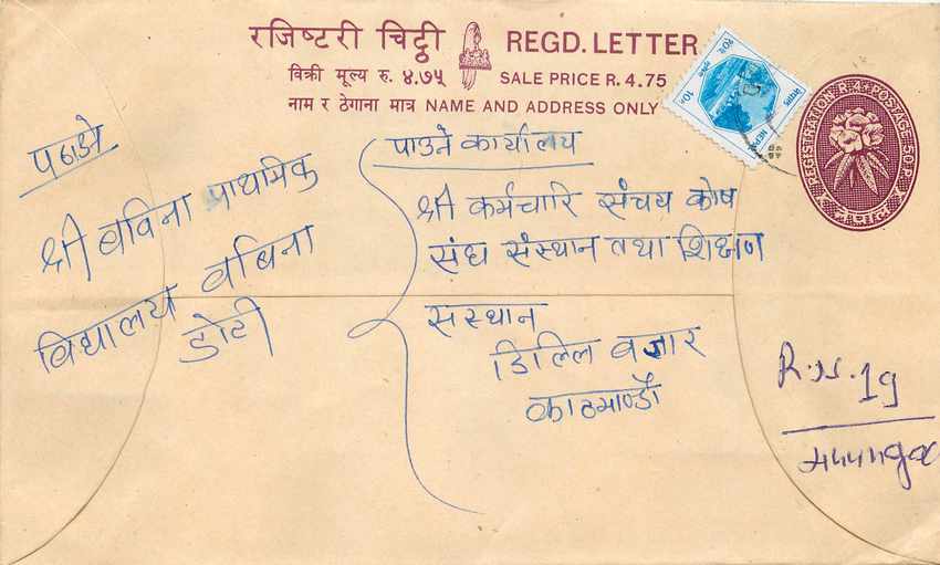 Entier Postal Postal Stationary Nepal Fleurs 