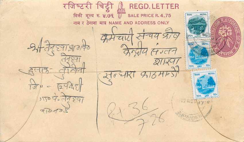 Entier Postal Postal Stationary Nepal Fleurs 