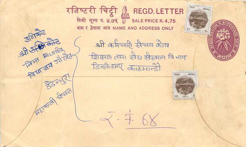 Entier Postal Postal Stationary Nepal Fleurs 
