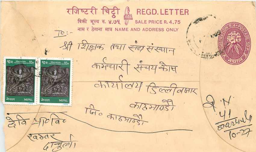 Entier Postal Postal Stationary Nepal Fleurs 