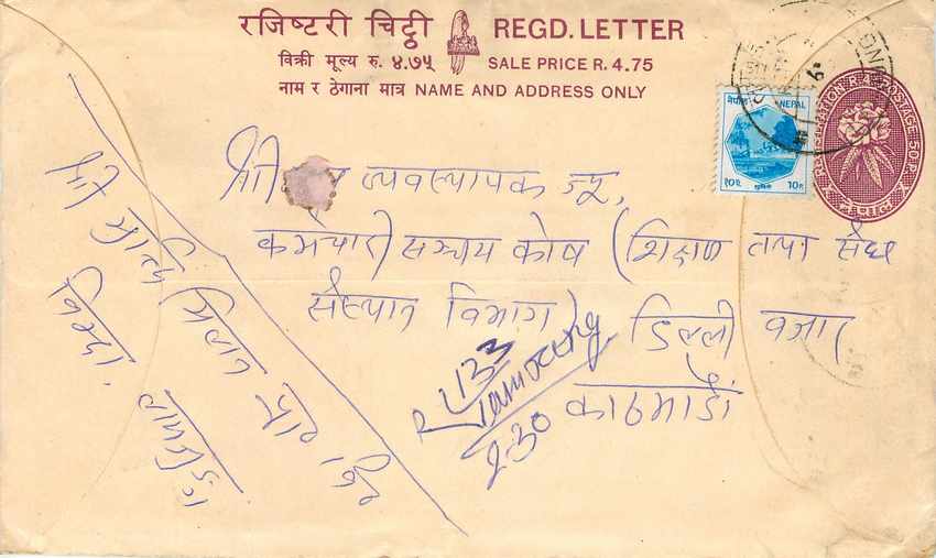 Entier Postal Postal Stationary Nepal Fleurs 