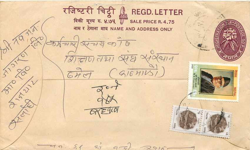 Entier Postal Postal Stationary Nepal Fleurs 