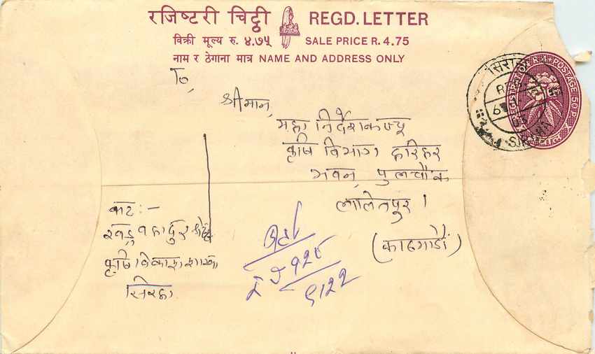 Entier Postal Postal Stationary Nepal Fleurs 