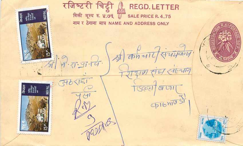 Entier Postal Postal Stationary Nepal Fleurs 