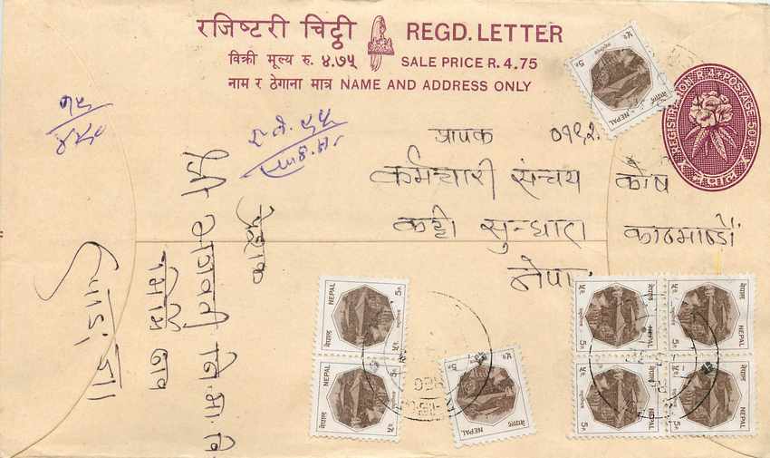 Entier Postal Postal Stationary Nepal Fleurs 
