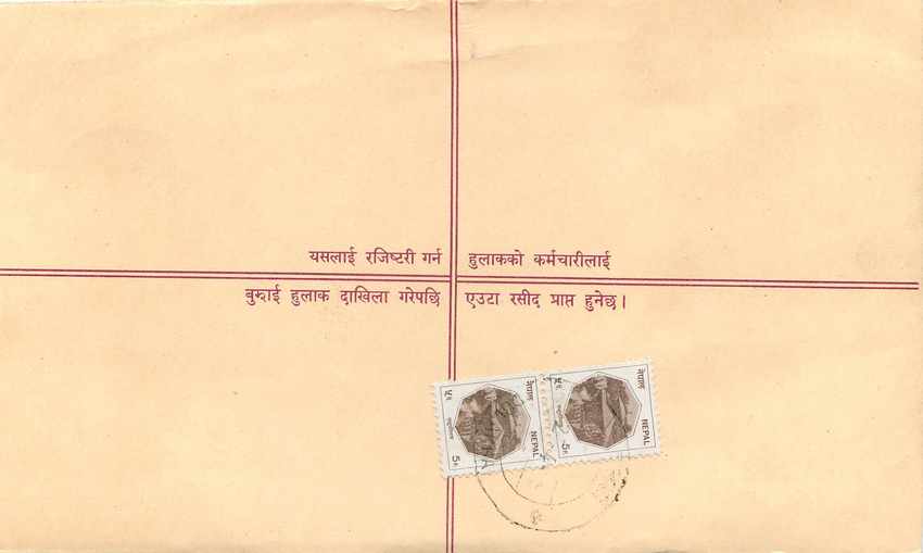 Entier Postal Postal Stationary Nepal Fleurs  — Rückseite
