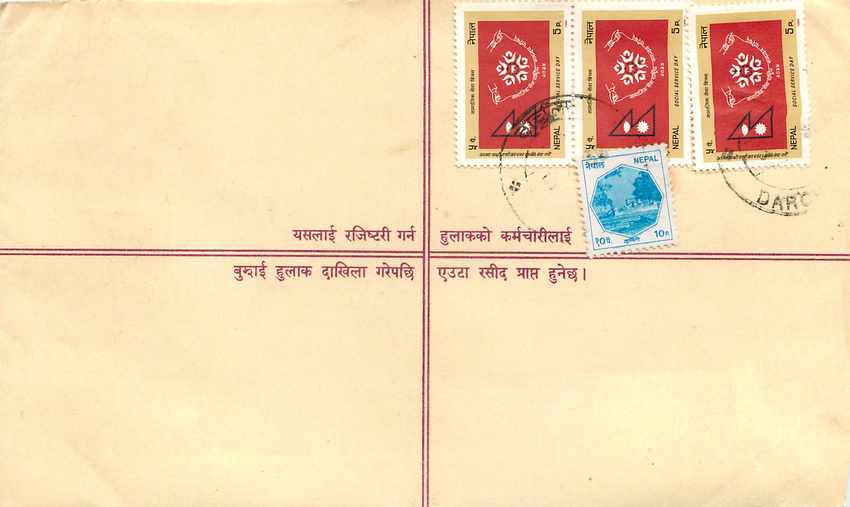 Entier Postal Postal Stationary Nepal Fleurs  — Rückseite