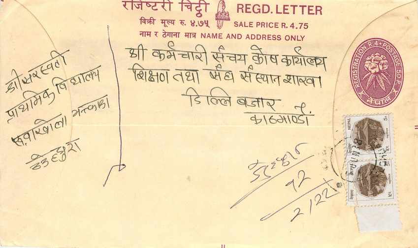 Entier Postal Postal Stationary Nepal Fleurs 