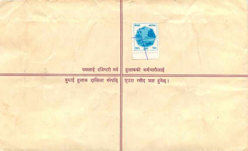 Entier Postal Postal Stationary Nepal Fleurs  — Rückseite