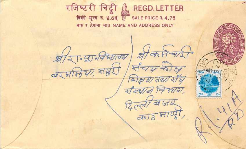 Entier Postal Postal Stationary Nepal Fleurs 