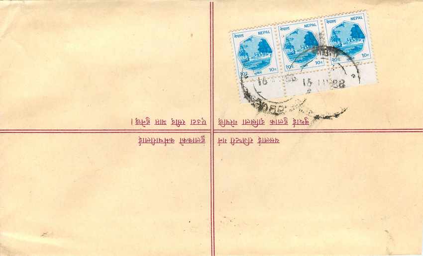 Entier Postal Postal Stationary Nepal Fleurs  — Rückseite