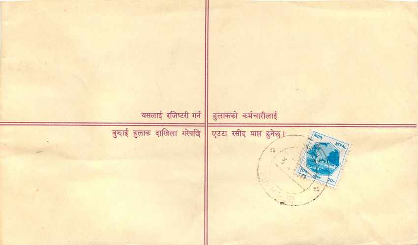 Entier Postal Postal Stationary Nepal Fleurs  — Rückseite