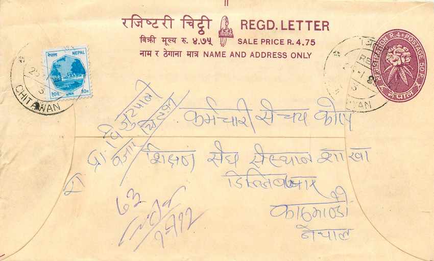 Entier Postal Postal Stationary Nepal Fleurs 