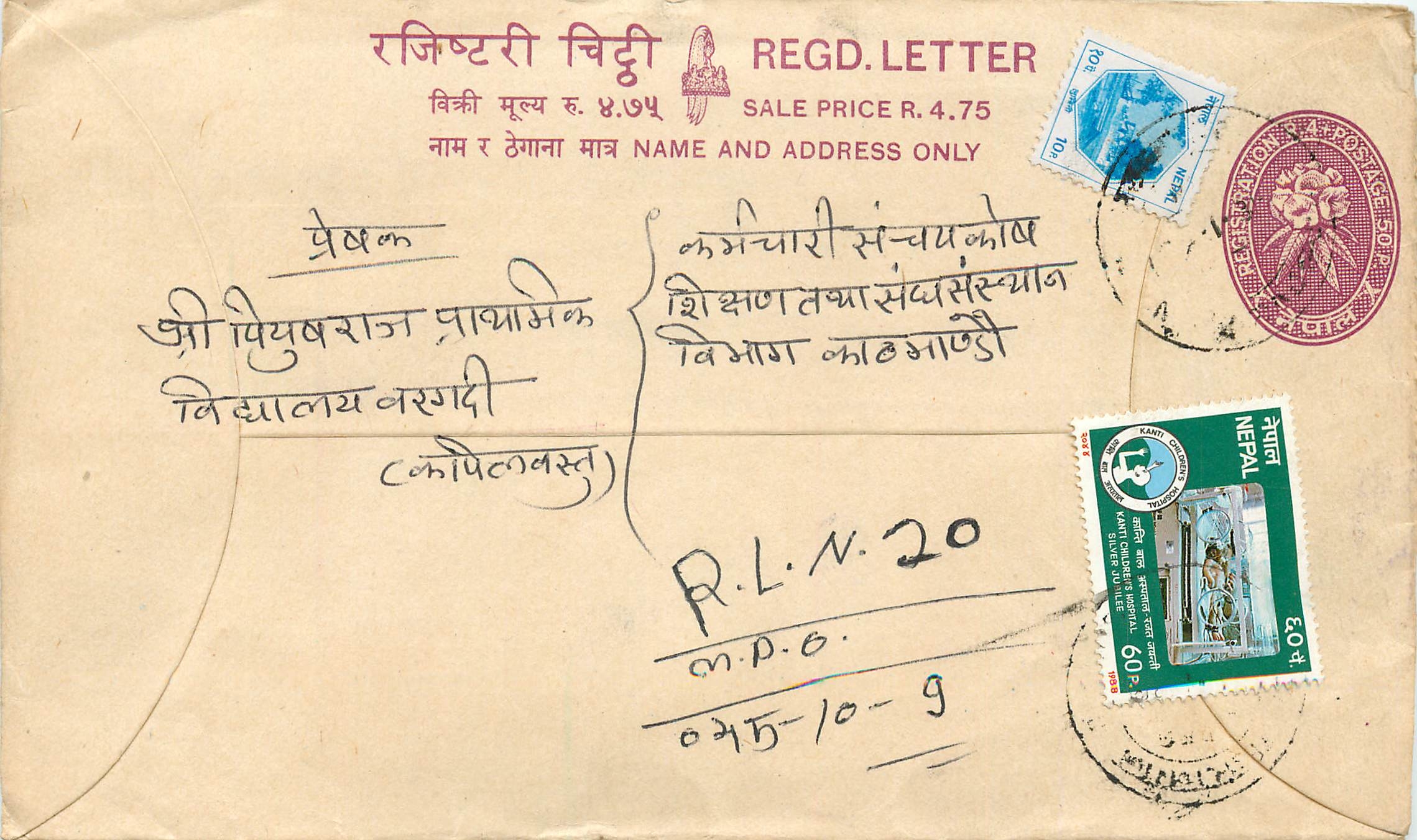 Entier Postal Postal Stationary Nepal Fleurs 