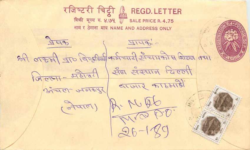 Entier Postal Postal Stationary Nepal Fleurs 