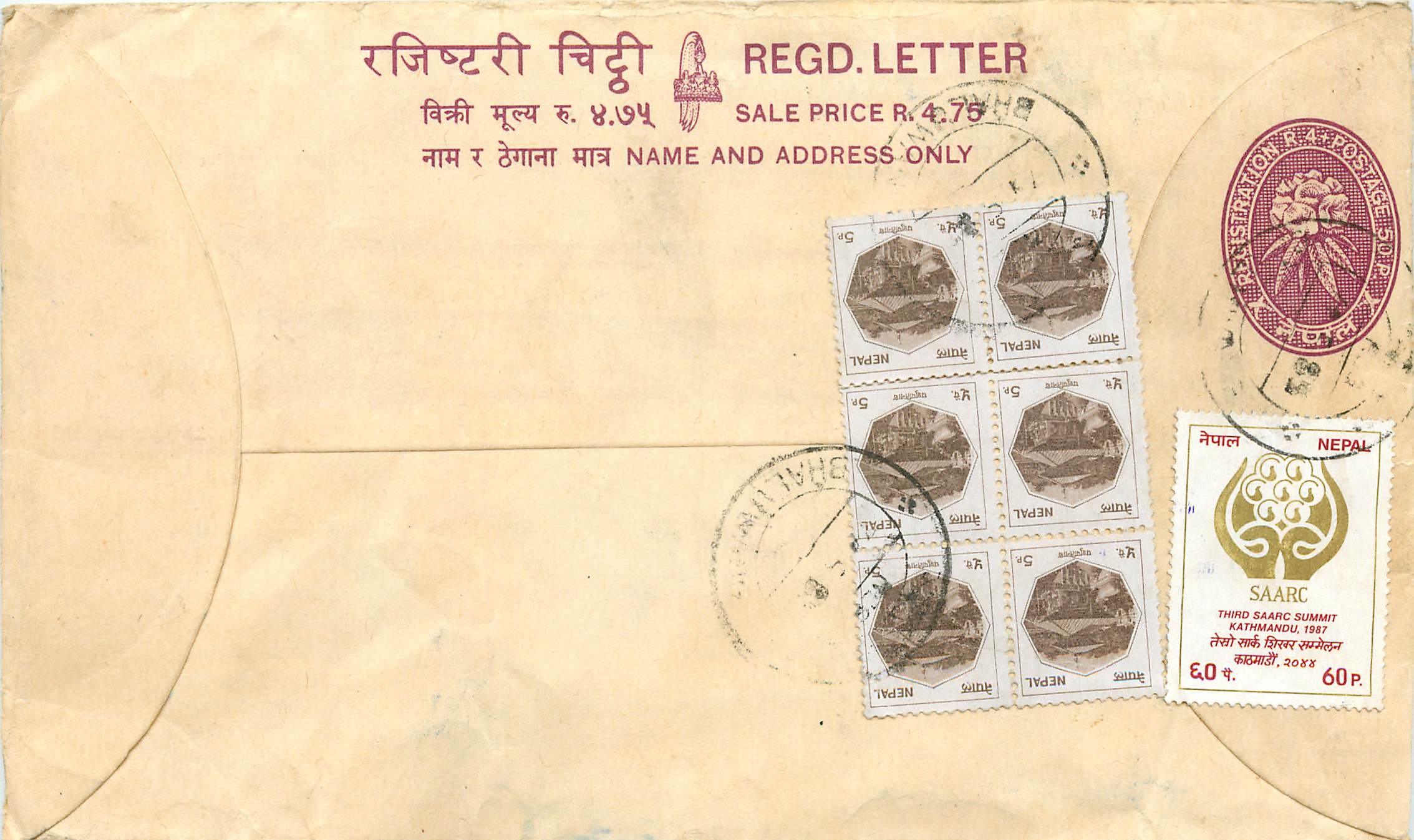 Entier Postal Postal Stationary Nepal Fleurs 