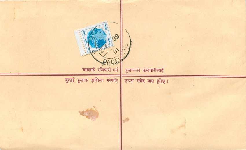 Entier Postal Postal Stationary Nepal Fleurs  — Rückseite