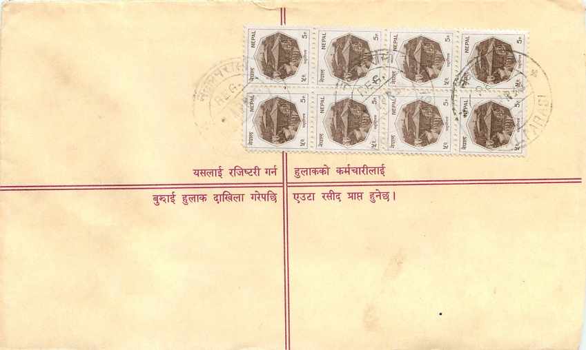 Entier Postal Postal Stationary Nepal Fleurs  — Rückseite