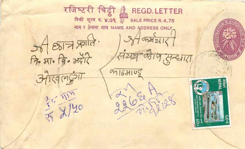 Entier Postal Postal Stationary Nepal Fleurs 