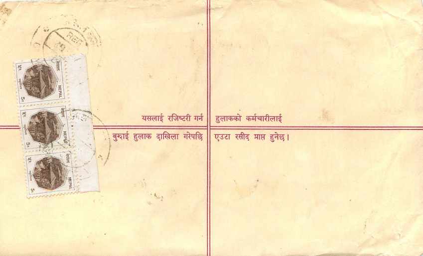 Entier Postal Postal Stationary Nepal Fleurs  — Rückseite