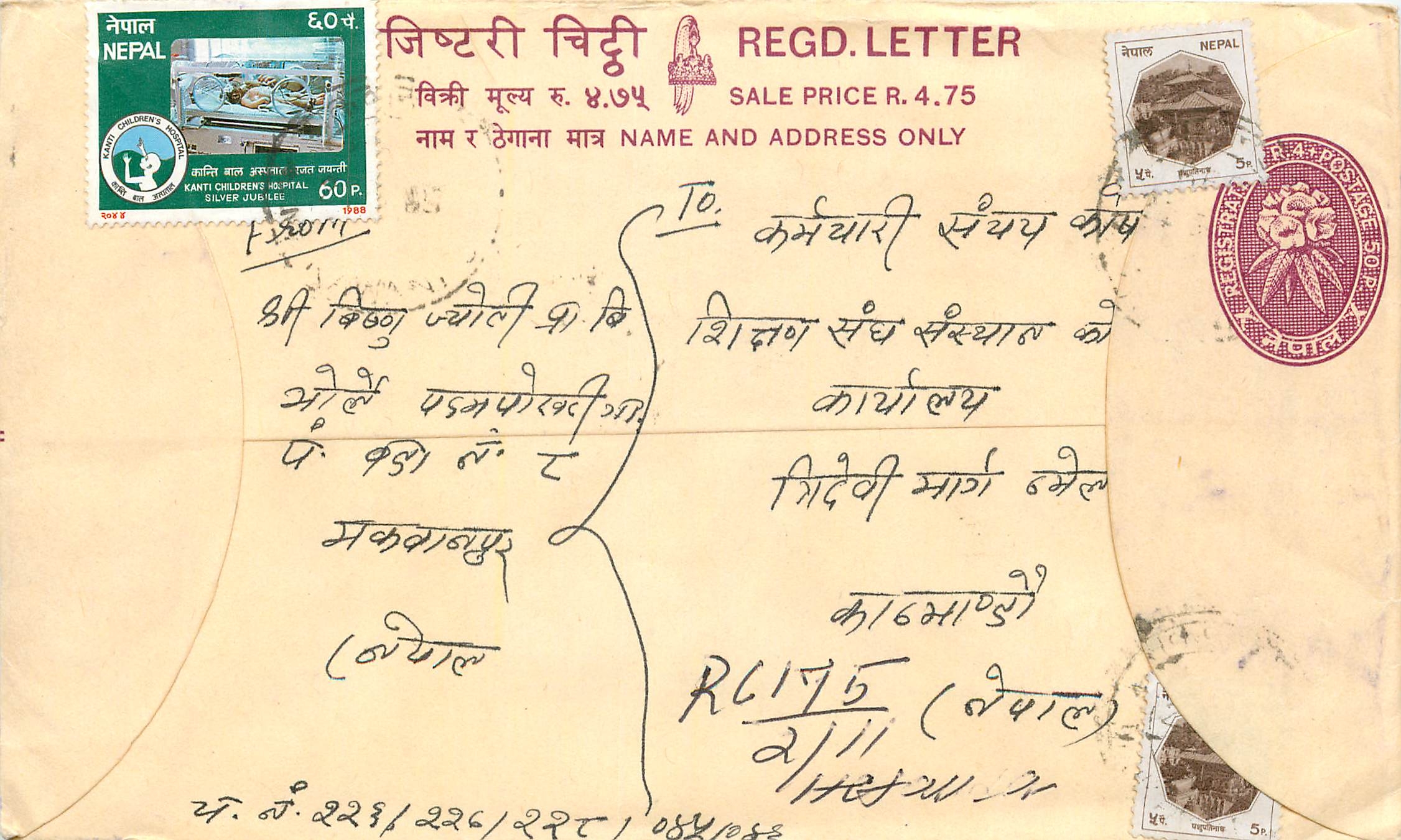 Entier Postal Postal Stationary Nepal Fleurs 