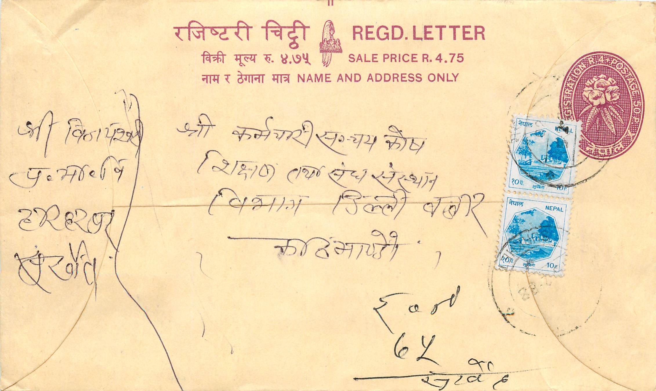 Entier Postal Postal Stationary Nepal Fleurs 