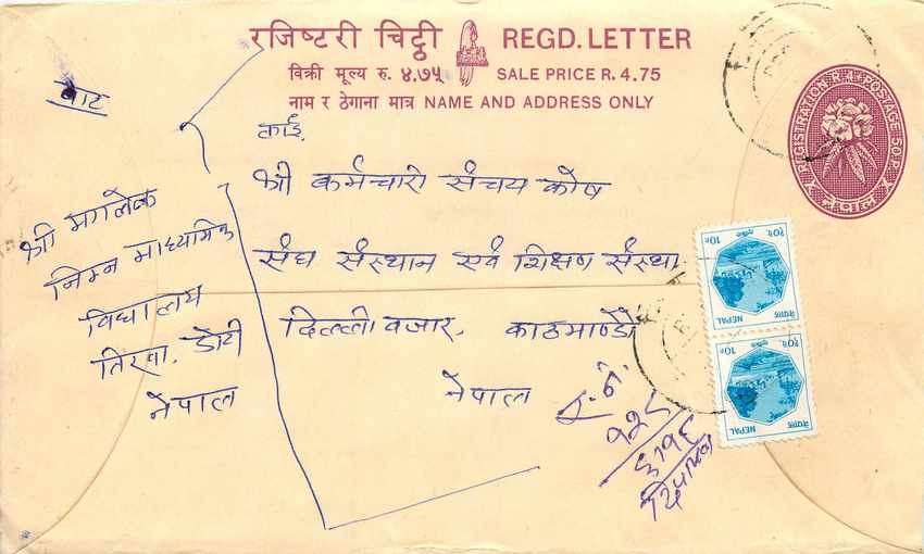 Entier Postal Postal Stationary Nepal Fleurs 