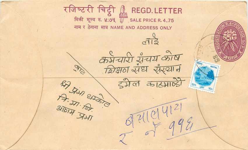 Entier Postal Postal Stationary Nepal Fleurs 