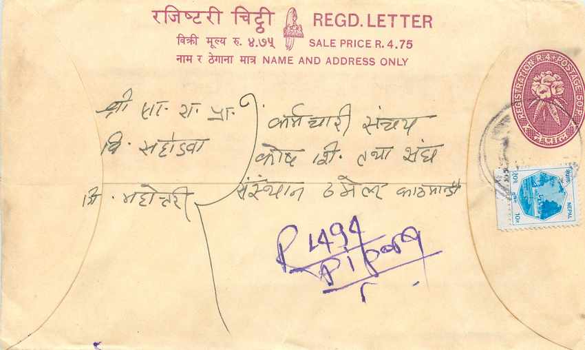 Entier Postal Postal Stationary Nepal Fleurs 