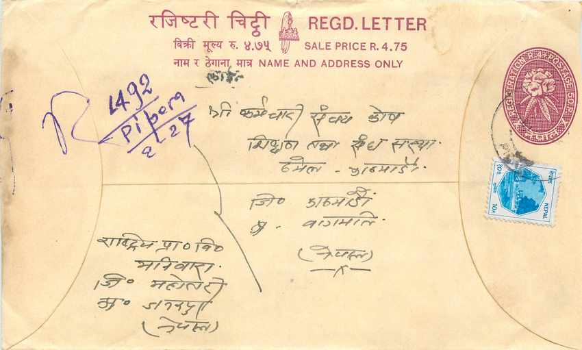 Entier Postal Postal Stationary Nepal Fleurs 