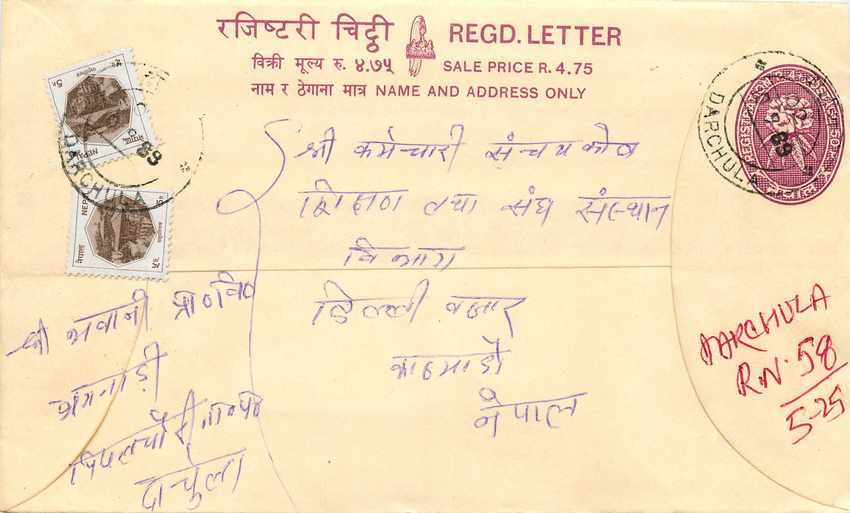 Entier Postal Postal Stationary Nepal Fleurs 