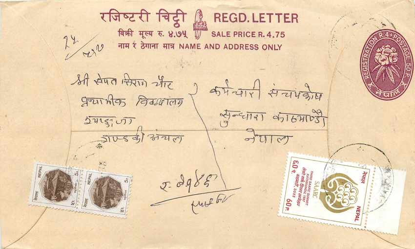 Entier Postal Postal Stationary Nepal Fleurs 