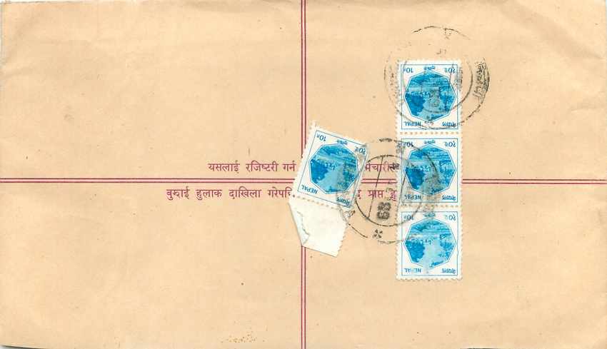 Entier Postal Postal Stationary Nepal Fleurs  — Rückseite