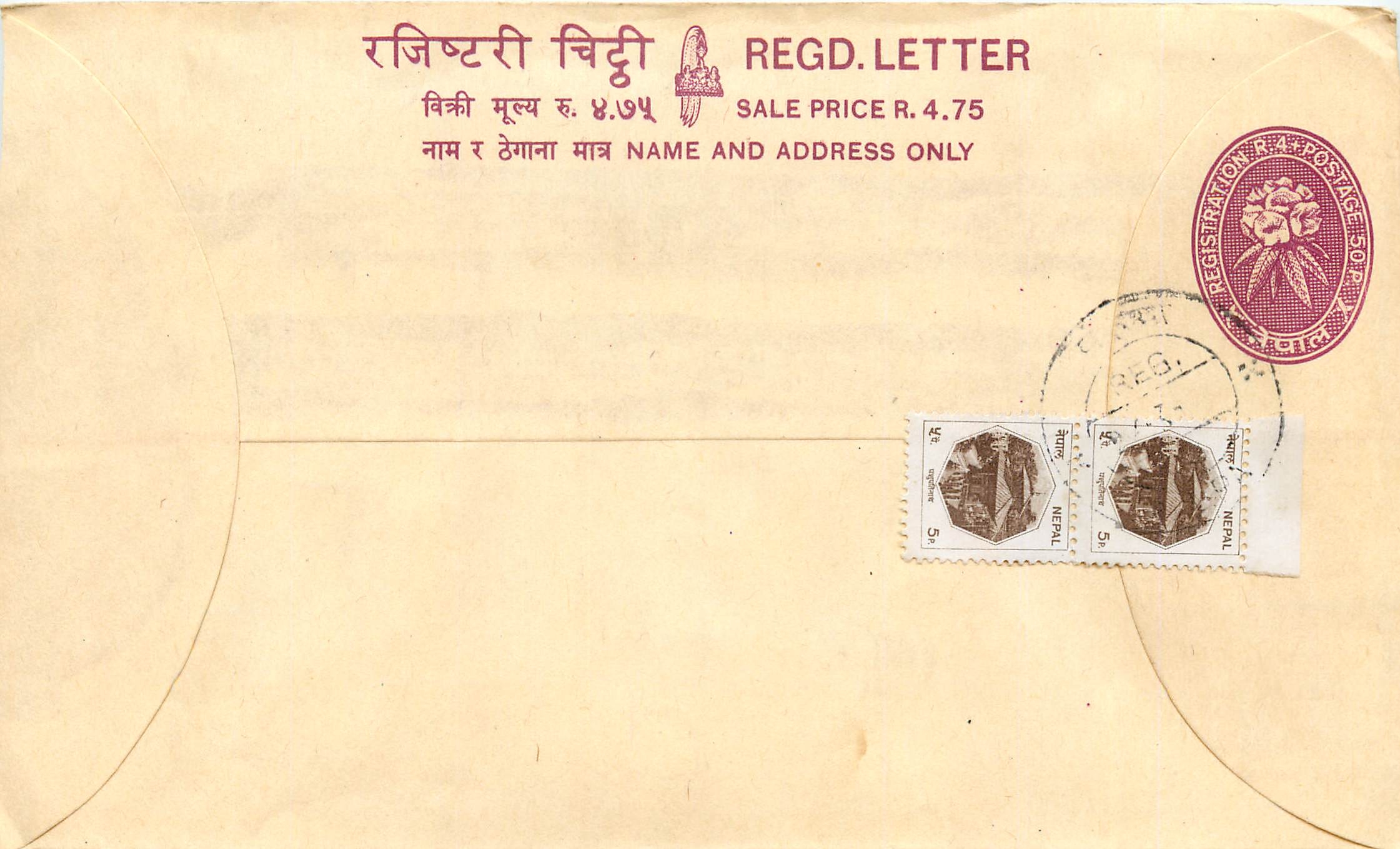 Entier Postal Postal Stationary Nepal Fleurs 