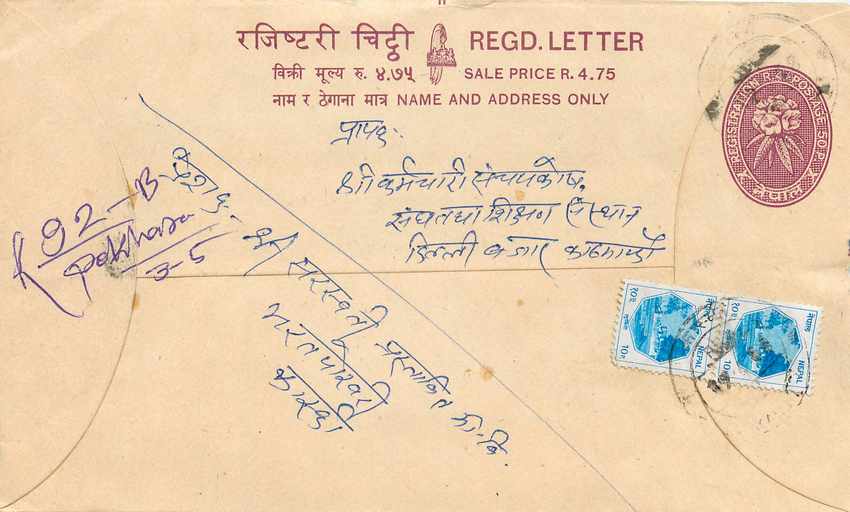 Entier Postal Postal Stationary Nepal Fleurs 