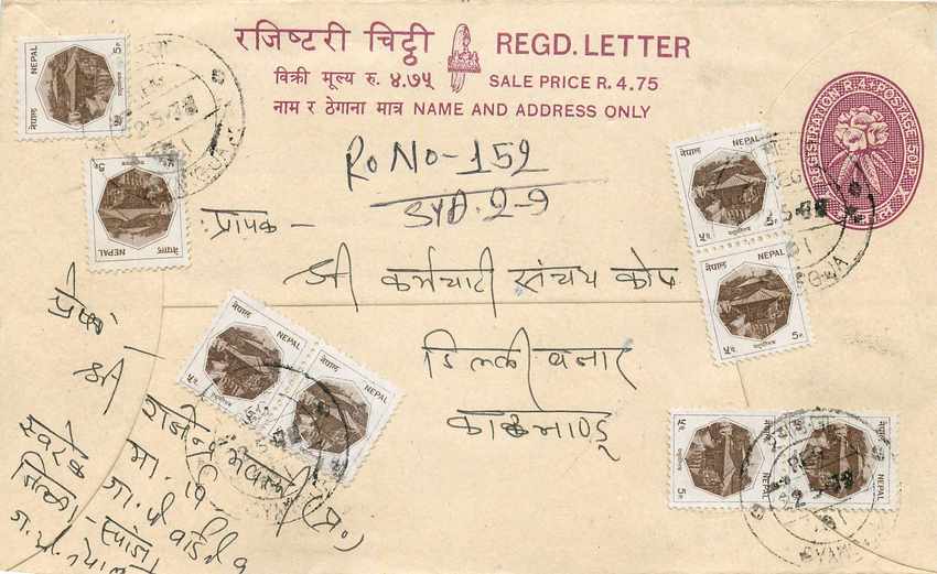 Entier Postal Postal Stationary Nepal Fleurs 