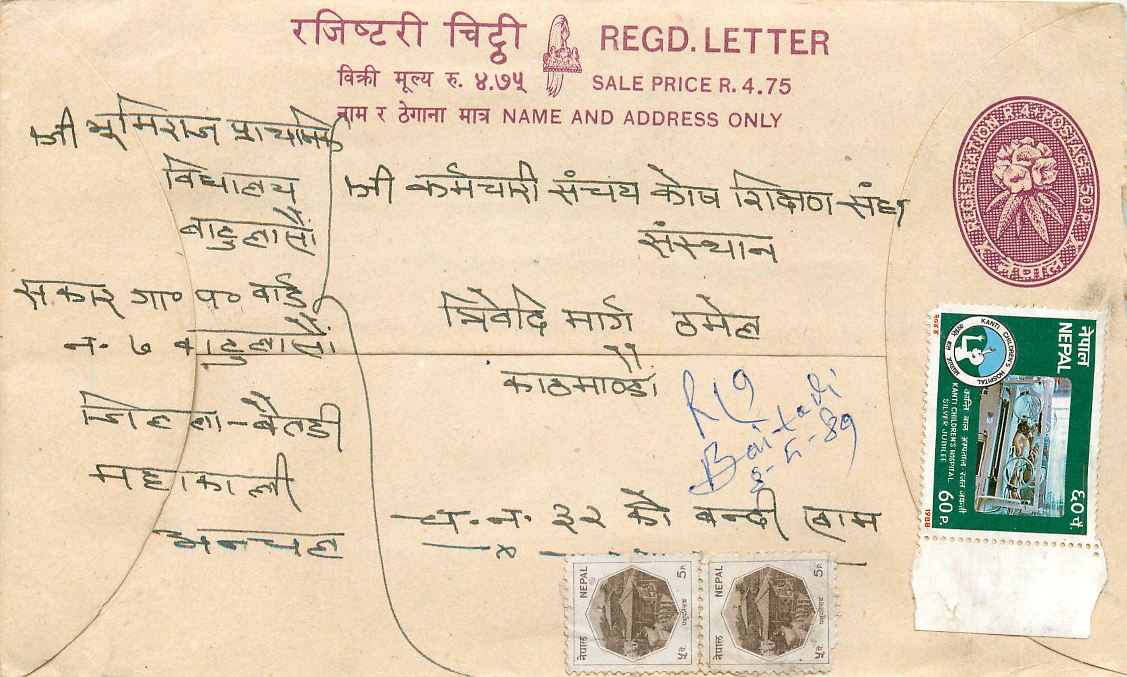 Entier Postal Postal Stationary Nepal Fleurs 