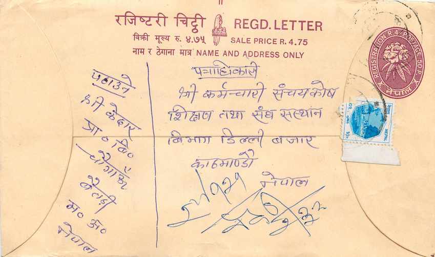Entier Postal Postal Stationary Nepal Fleurs 